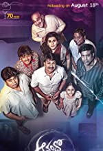 telugu movies list 2017
